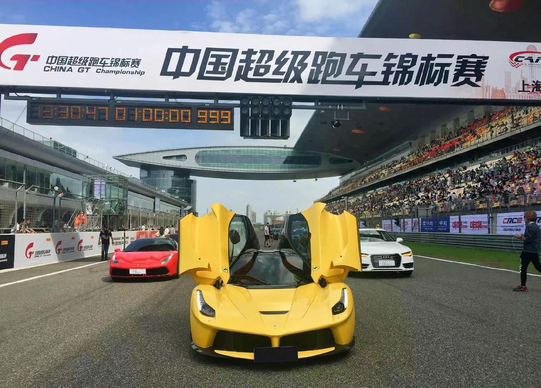 中国超级跑车锦标赛